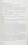 Ewidencja parkowa, skan nr 21