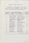 EP - Ewidencja parkowa, skan nr 20
