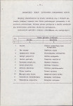 EP - Ewidencja parkowa, skan nr 21