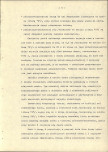 Ewidencja parkowa, skan nr 12