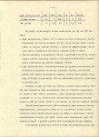 Ewidencja parkowa, skan nr 15