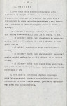Ewidencja parkowa, skan nr 17