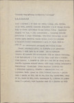 EP - Ewidencja parkowa, skan nr 21