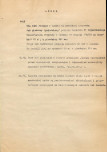 Ewidencja parkowa, skan nr 21