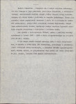 EP - Ewidencja parkowa, skan nr 16