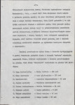 Ewidencja parkowa, skan nr 19
