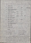 EP - Ewidencja parkowa, skan nr 12