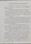 EP - Ewidencja parkowa, skan nr 22