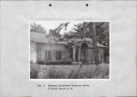 Ewidencja parkowa, skan nr 25