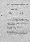 Ewidencja parkowa, skan nr 12