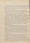 Ewidencja parkowa, skan nr 14