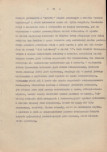 Ewidencja parkowa, skan nr 20