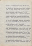 Ewidencja parkowa, skan nr 24