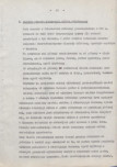 Ewidencja parkowa, skan nr 25