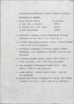 Ewidencja parkowa, skan nr 11