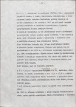 Ewidencja parkowa, skan nr 14