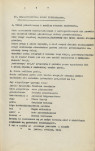 Ewidencja parkowa, skan nr 15