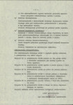 EP - Ewidencja parkowa, skan nr 15