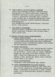 EP - Ewidencja parkowa, skan nr 13