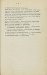 EP - Ewidencja parkowa, skan nr 15