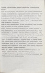 Ewidencja parkowa, skan nr 14
