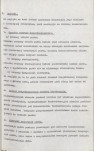 Ewidencja parkowa, skan nr 20