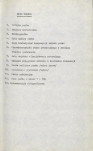 EP - Ewidencja parkowa, skan nr 7