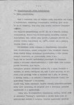 Ewidencja parkowa, skan nr 14