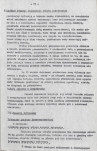Ewidencja parkowa, skan nr 26