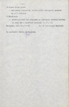 Ewidencja parkowa, skan nr 6