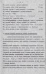 Ewidencja parkowa, skan nr 24