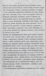 Ewidencja parkowa, skan nr 25