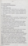 Ewidencja parkowa, skan nr 22