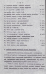 Ewidencja parkowa, skan nr 19