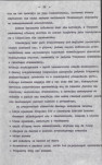 Ewidencja parkowa, skan nr 20