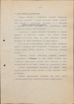 EP - Ewidencja parkowa, skan nr 24