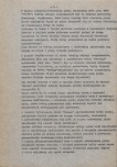 Ewidencja parkowa, skan nr 9