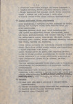 Ewidencja parkowa, skan nr 12