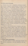 Ewidencja parkowa, skan nr 9