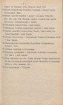 Ewidencja parkowa, skan nr 11