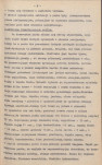 Ewidencja parkowa, skan nr 14