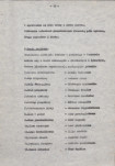 Ewidencja parkowa, skan nr 21