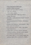 Ewidencja parkowa, skan nr 29