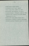 Ewidencja parkowa, skan nr 26