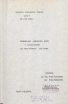 EP - Ewidencja parkowa, skan nr 6