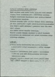 Ewidencja parkowa, skan nr 14