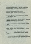 Ewidencja parkowa, skan nr 22