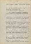 Ewidencja parkowa, skan nr 17