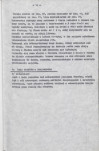 Ewidencja parkowa, skan nr 20