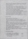 Ewidencja parkowa, skan nr 14